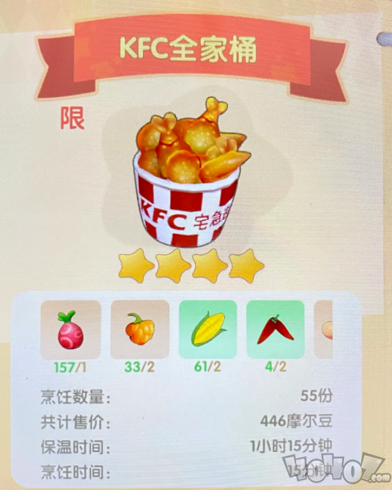 摩尔庄园肯德基联动活动有什么奖励 肯德基联动活动奖励一览