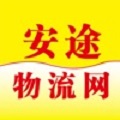 安途物流网