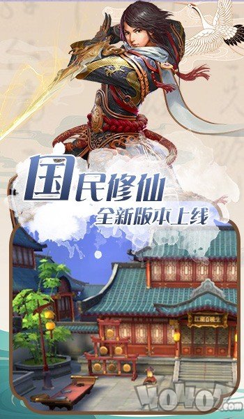 天仙月之梦幻苍穹