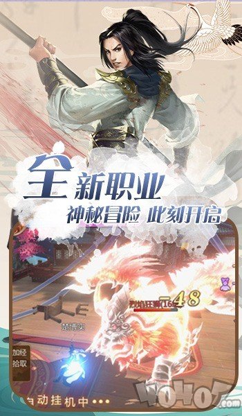 天仙月之梦幻苍穹