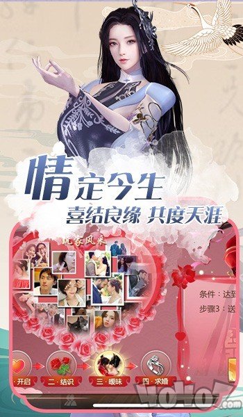 天仙月之梦幻苍穹