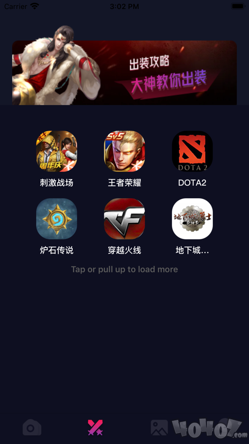 手游喵