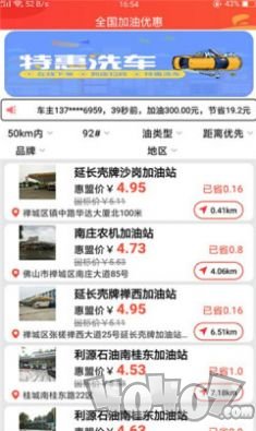 奢享汇