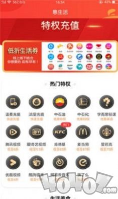奢享汇