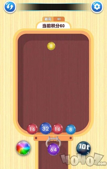 2048球球对对碰