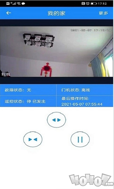 天狗智控