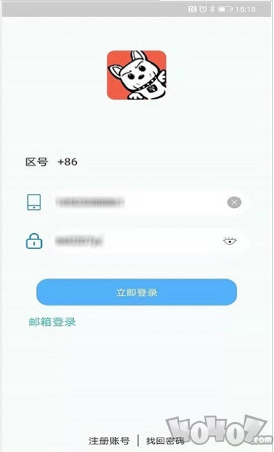 天狗智控