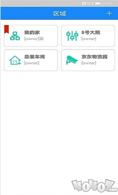 天狗智控