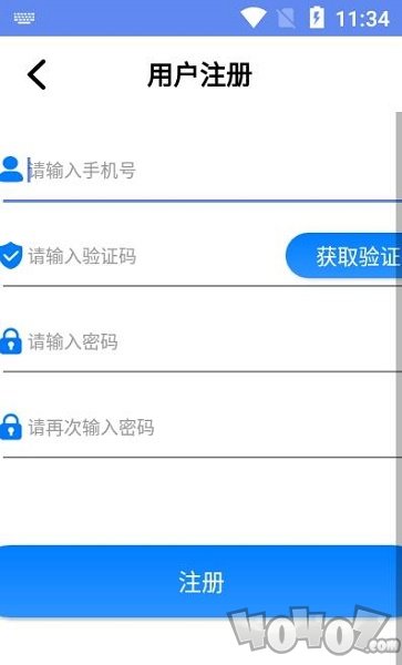 急时修师傅端