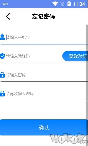 急时修师傅端