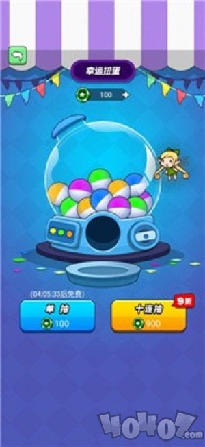 我吃鸡特牛2