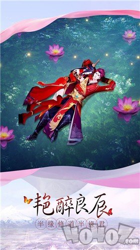 灵域修仙之临天下
