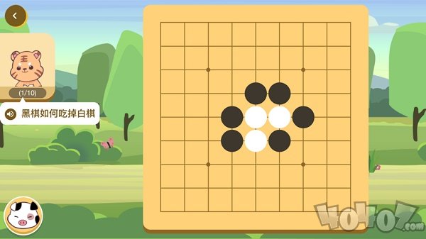 棋本易围棋