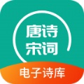 优选唐诗宋词