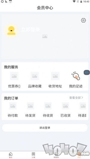 淘利购