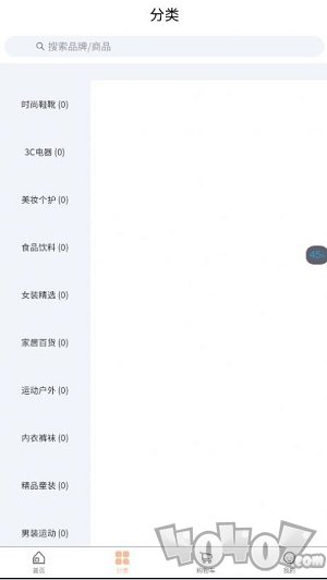 淘利购