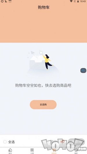 淘利购