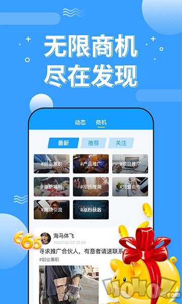 淘米赚