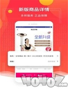 考拉季