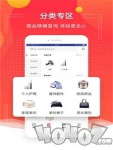 考拉季