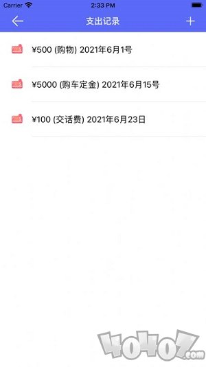易记本
