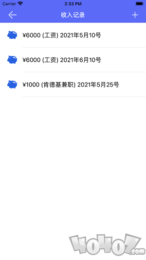 易记本