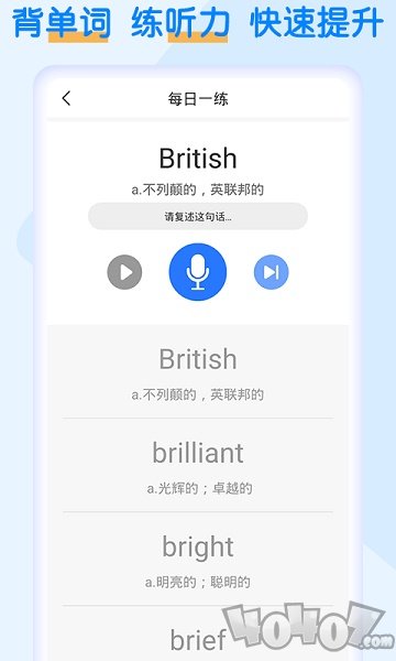英语四级考试宝