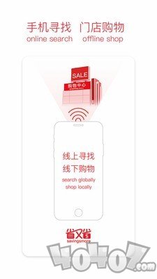 省又省
