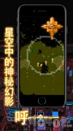 星海王者勇士传奇