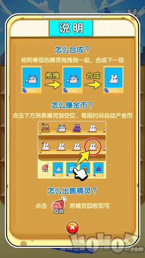 合成萌萌哒