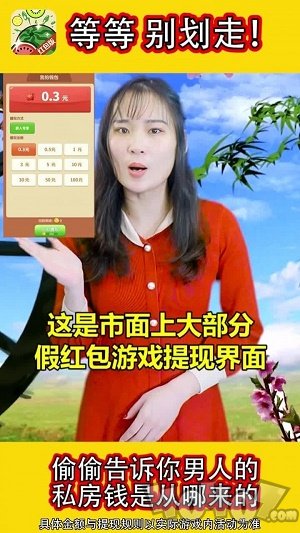 西瓜爱消除最新版