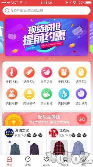 小布商城
