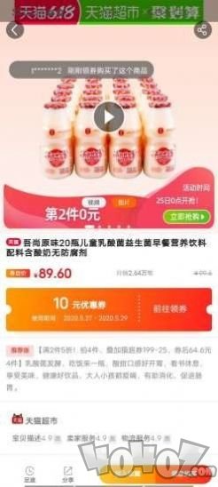 易美易购