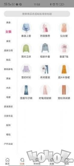 易美易购
