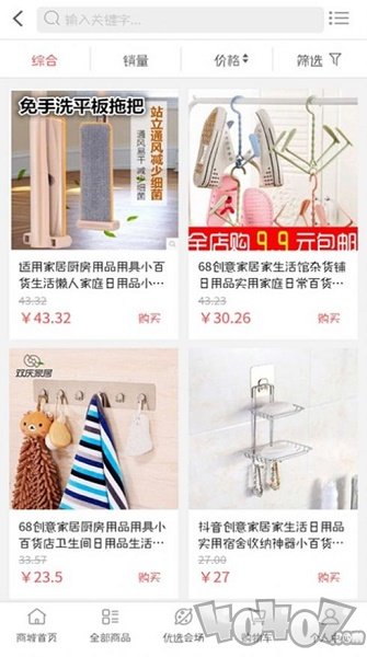 全功优选