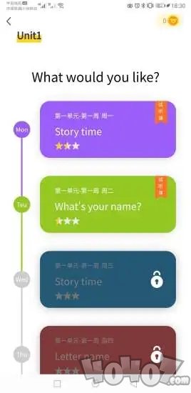 学霸熊英语