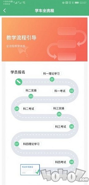 蓝瑟快达