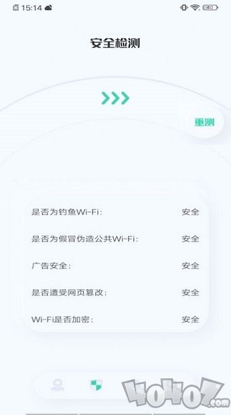 虫虫网络助手