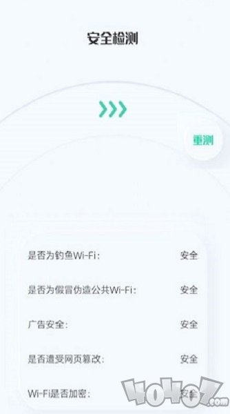 虫虫网络助手