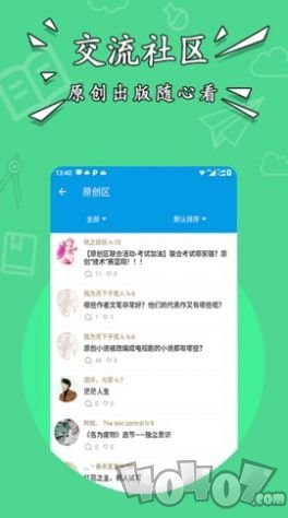 星空阅读