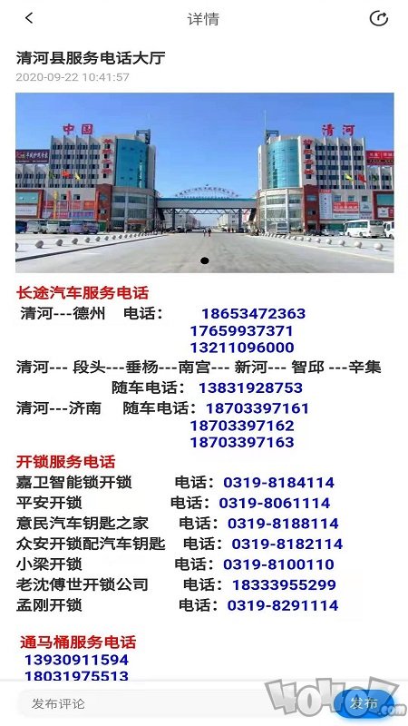 人人保障网