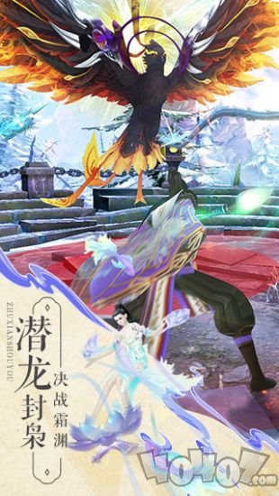 诛仙青云志