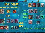云顶之弈11.13登神天使阵容该怎么玩 最强登神天使阵容玩法介绍