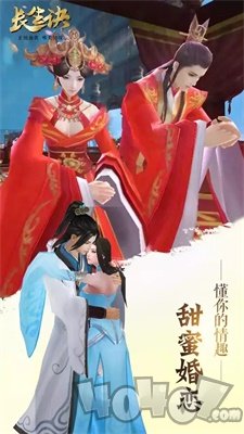 长生诀之梦落三生
