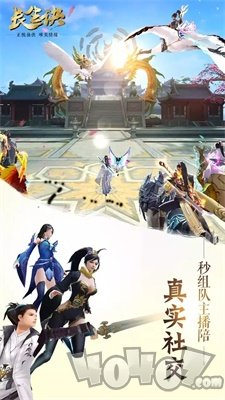 长生诀之梦落三生