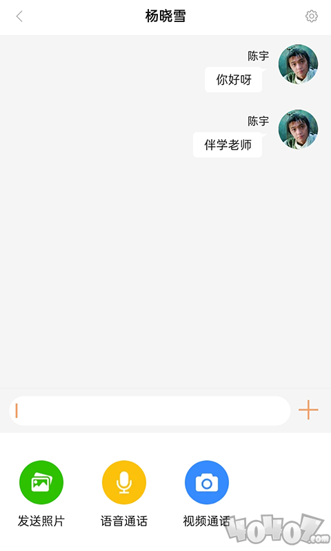 星伴学