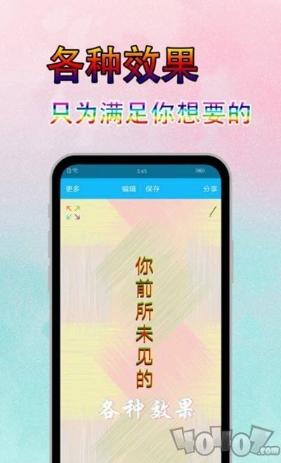 字体美图秀