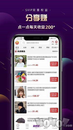 有正好品