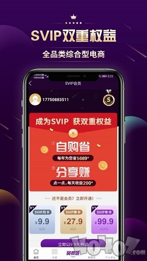 有正好品