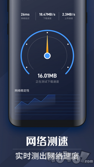 WiFi上网密码